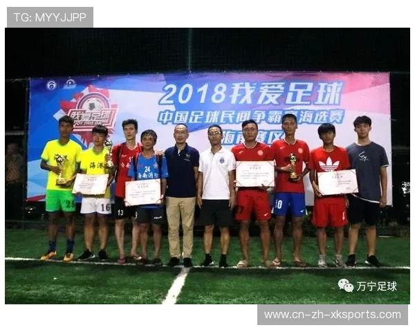 幼儿手球U8组比赛现并列季军，湖州爱山小学与萧山区南都小学同获