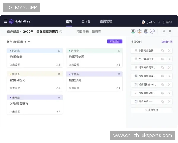 端云协同渲染降低终端设备性能要求