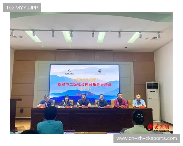 赛事经济效应持续释放 全民健身活动成为消费增长新引擎